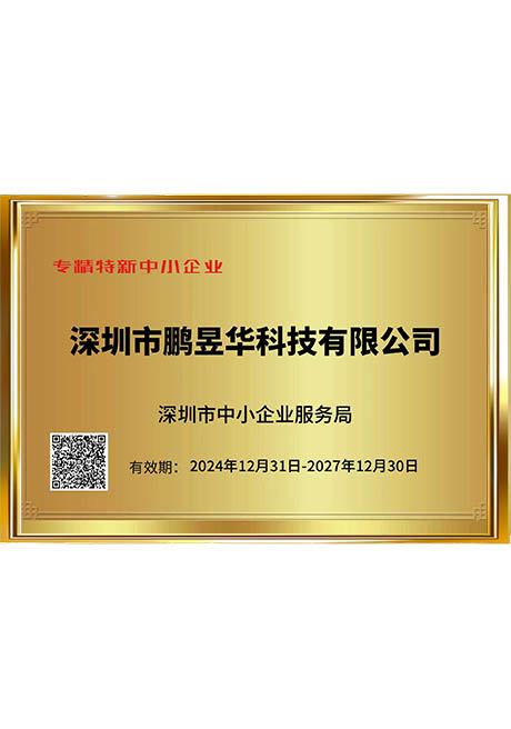 Certificate Of Honor