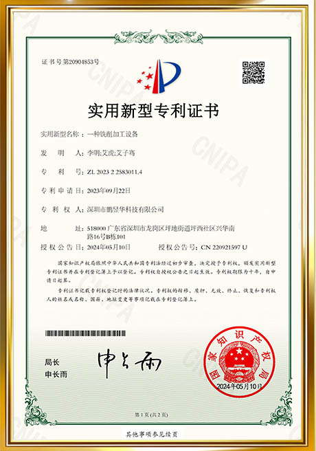Certificate Of Honor