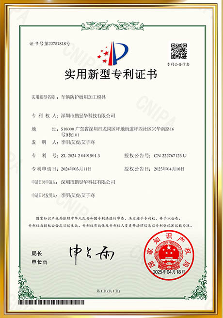 Certificate Of Honor